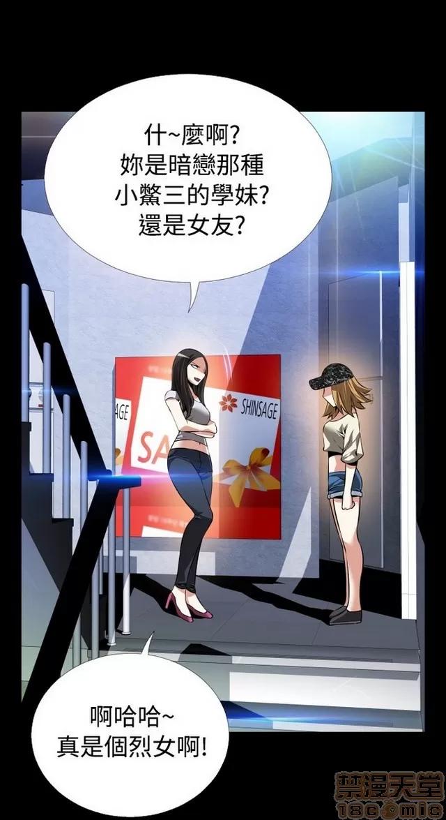 恋爱辅助器 恋爱辅助器 04 第522页