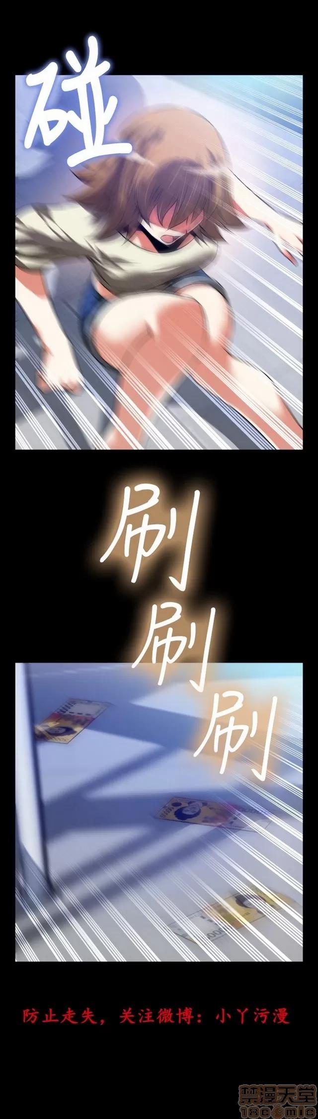 恋爱辅助器 恋爱辅助器 04 第529页