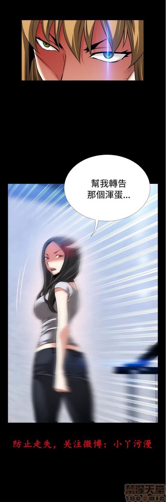 恋爱辅助器 恋爱辅助器 04 第531页