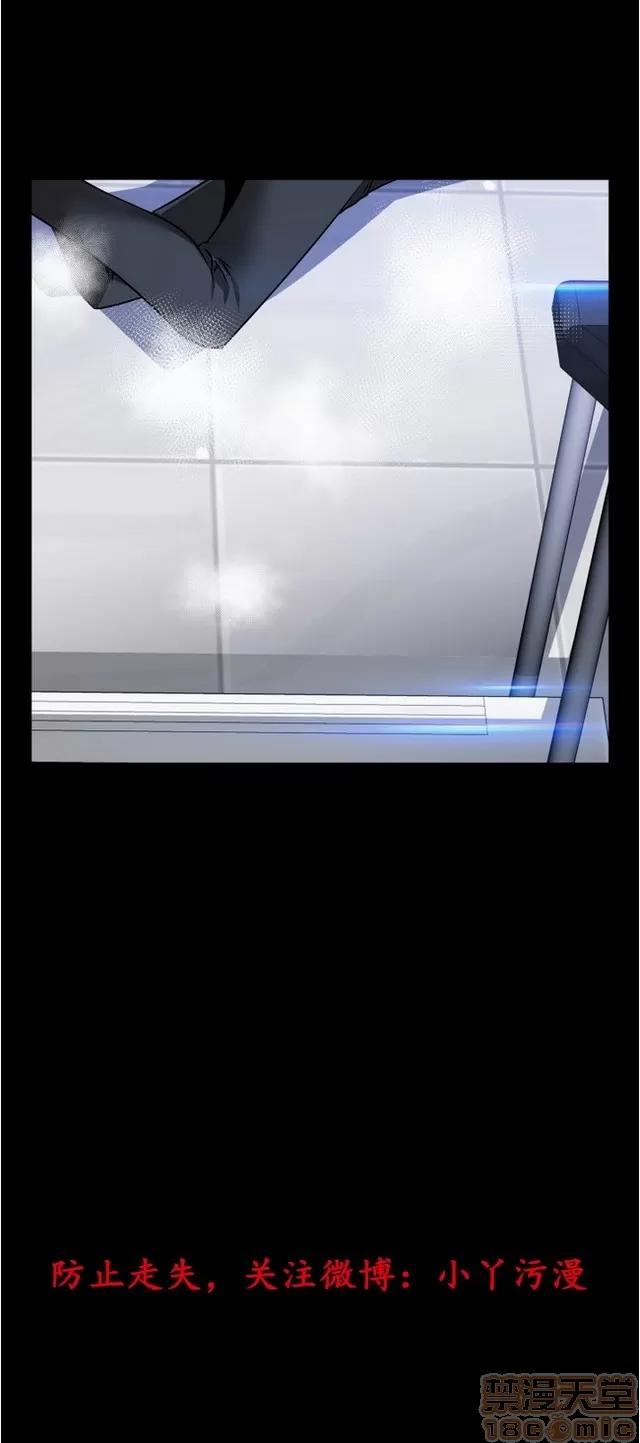 恋爱辅助器 恋爱辅助器 04 第535页