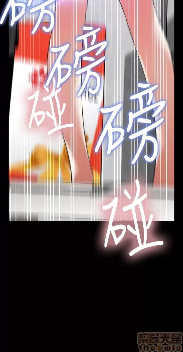 恋爱辅助器 恋爱辅助器 04 第540页
