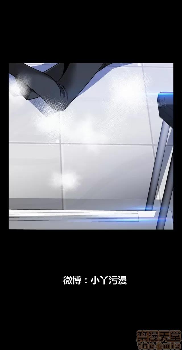 恋爱辅助器 恋爱辅助器 04 第541页