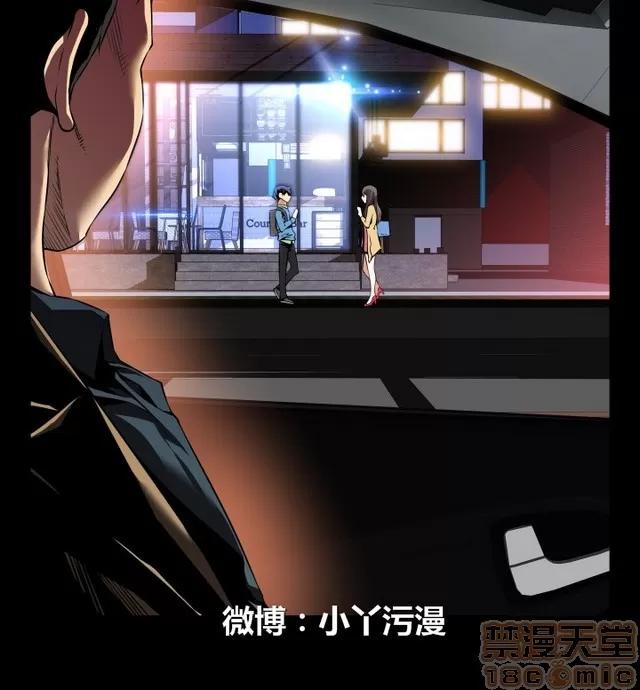 恋爱辅助器 恋爱辅助器 04 第552页