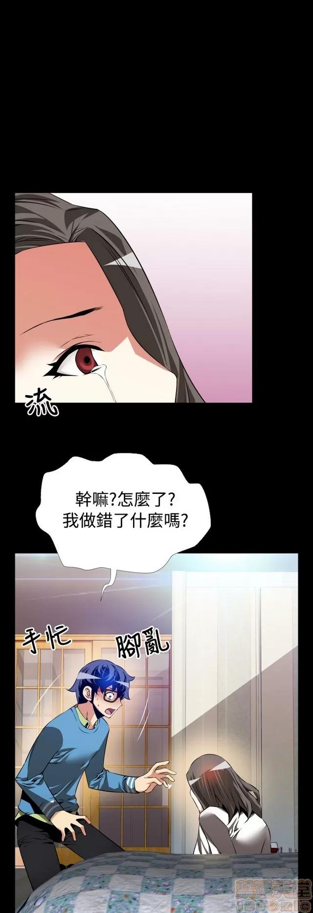 恋爱辅助器 恋爱辅助器 04 第568页