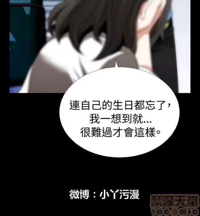 恋爱辅助器 恋爱辅助器 04 第570页