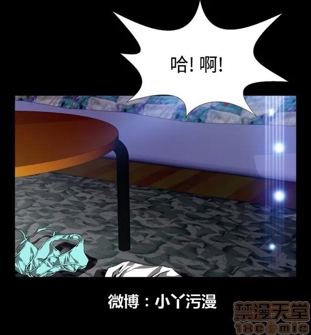 恋爱辅助器 恋爱辅助器 04 第573页