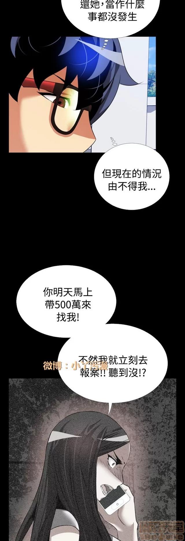 恋爱辅助器 恋爱辅助器 04 第596页