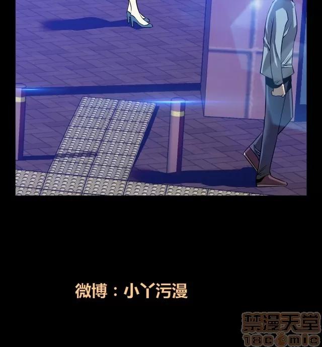 恋爱辅助器 恋爱辅助器 04 第618页