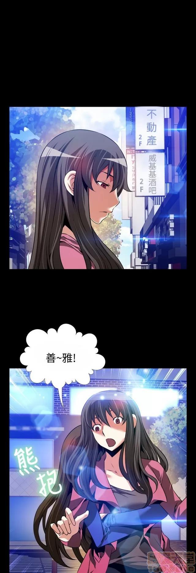 恋爱辅助器 恋爱辅助器 04 第619页