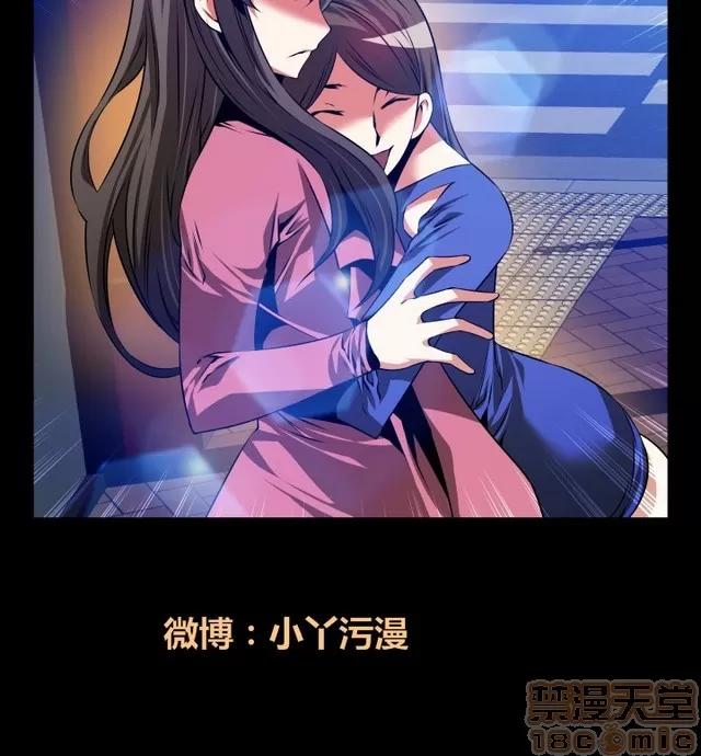 恋爱辅助器 恋爱辅助器 04 第626页