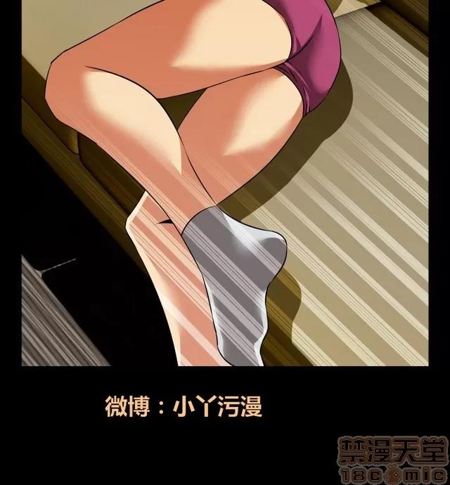 恋爱辅助器 恋爱辅助器 04 第629页