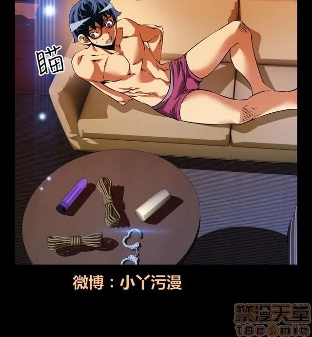 恋爱辅助器 恋爱辅助器 04 第632页