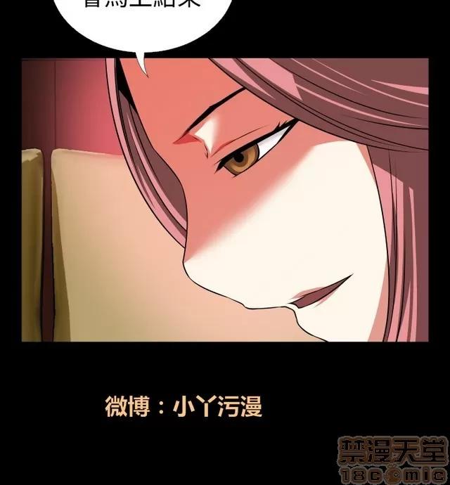 恋爱辅助器 恋爱辅助器 04 第638页