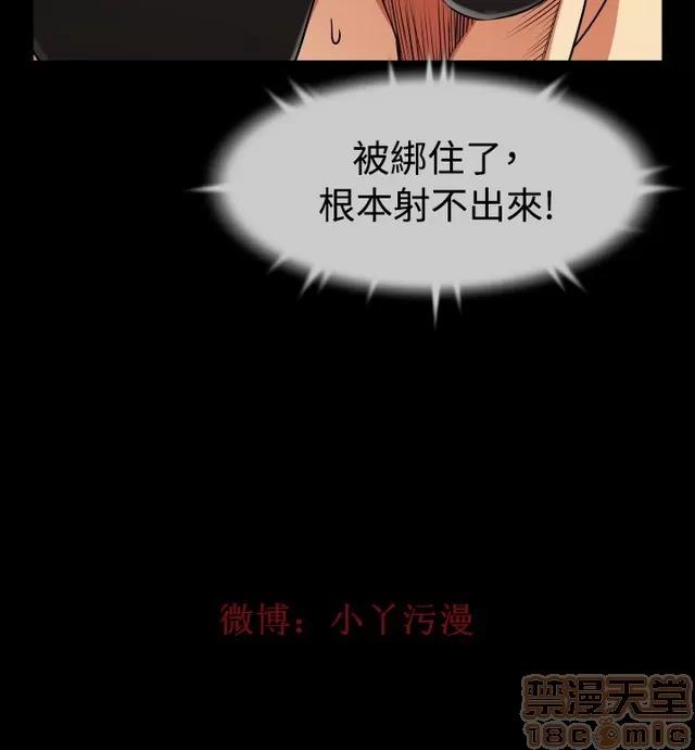 恋爱辅助器 恋爱辅助器 04 第657页