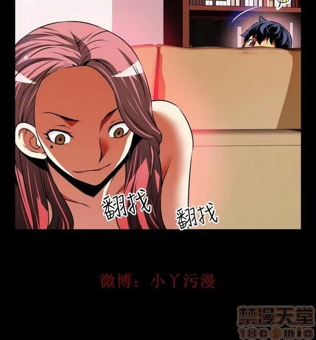 恋爱辅助器 恋爱辅助器 04 第663页