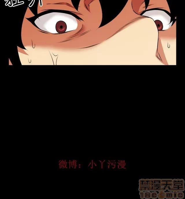 恋爱辅助器 恋爱辅助器 04 第666页