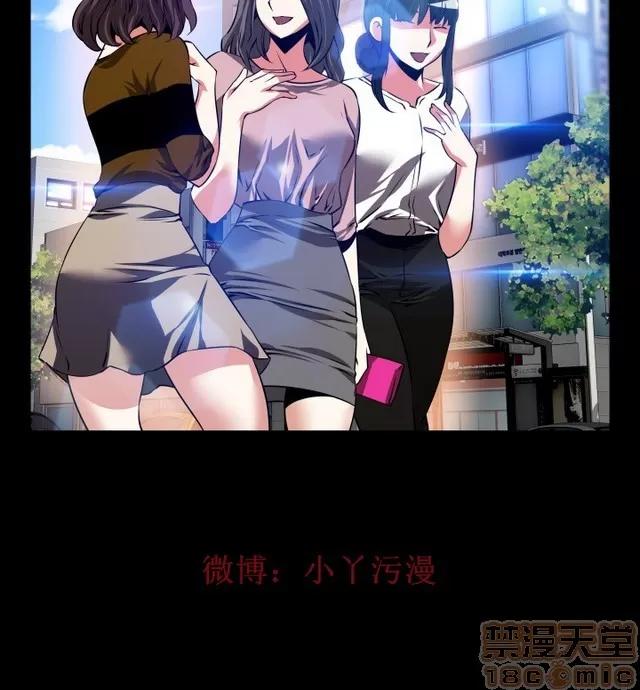 恋爱辅助器 恋爱辅助器 04 第669页