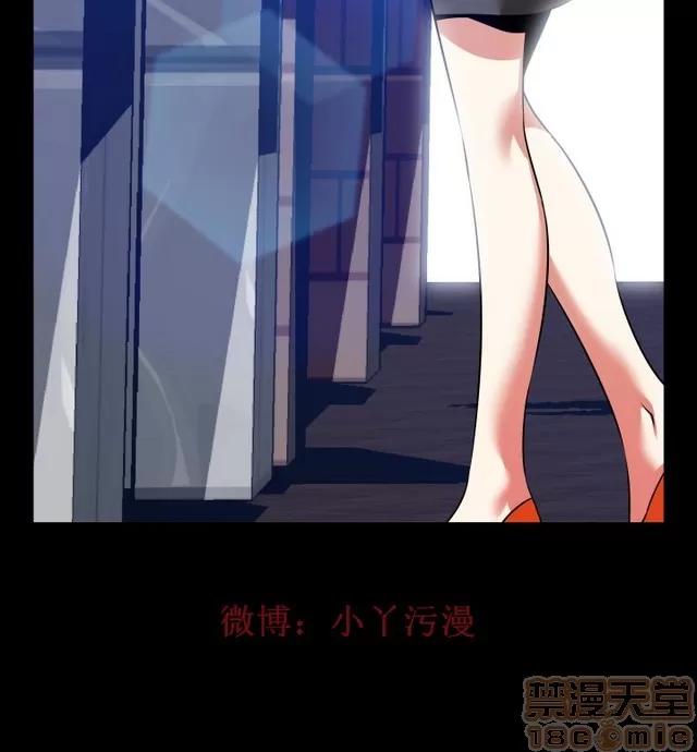 恋爱辅助器 恋爱辅助器 05 第3页