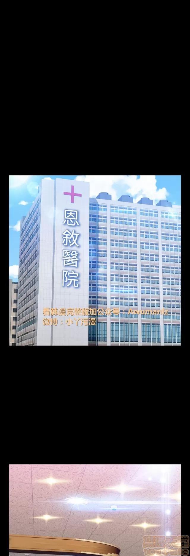 恋爱辅助器 恋爱辅助器 05 第112页