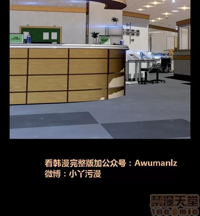 恋爱辅助器 恋爱辅助器 05 第113页