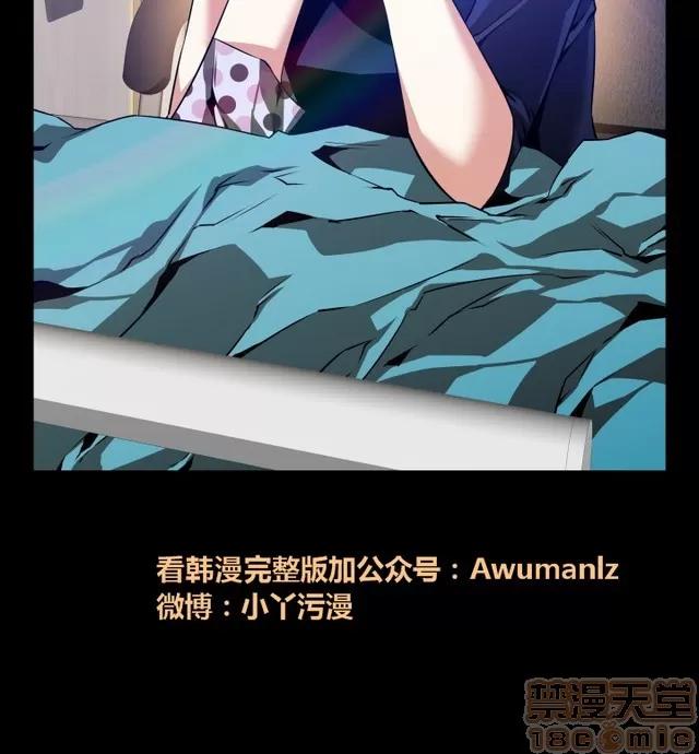 恋爱辅助器 恋爱辅助器 05 第116页
