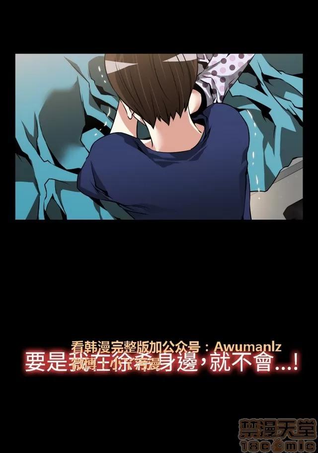 恋爱辅助器 恋爱辅助器 05 第125页