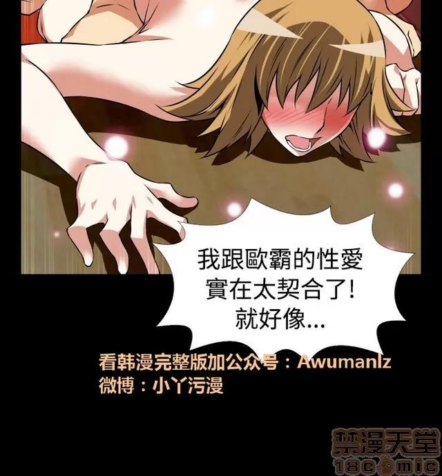 恋爱辅助器 恋爱辅助器 05 第128页