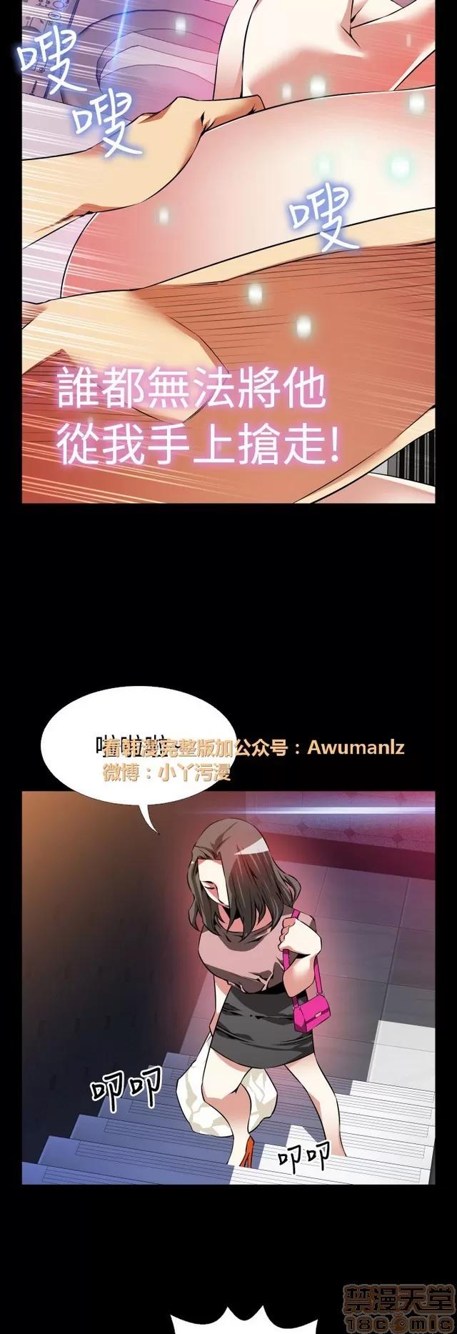 恋爱辅助器 恋爱辅助器 05 第132页