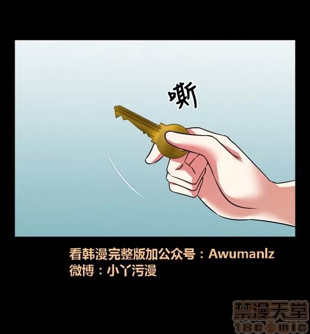 恋爱辅助器 恋爱辅助器 05 第136页