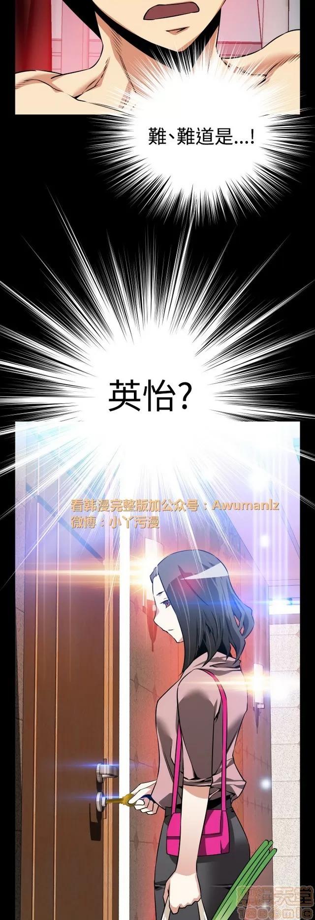 恋爱辅助器 恋爱辅助器 05 第148页