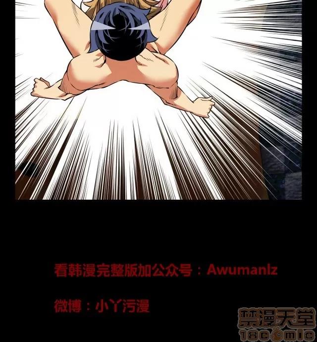 恋爱辅助器 恋爱辅助器 05 第157页