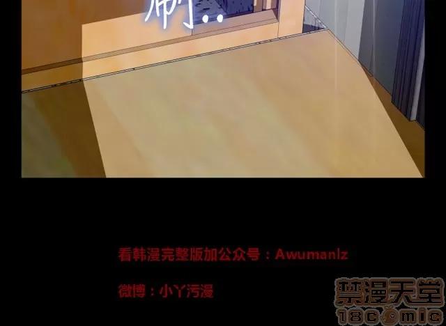恋爱辅助器 恋爱辅助器 05 第163页