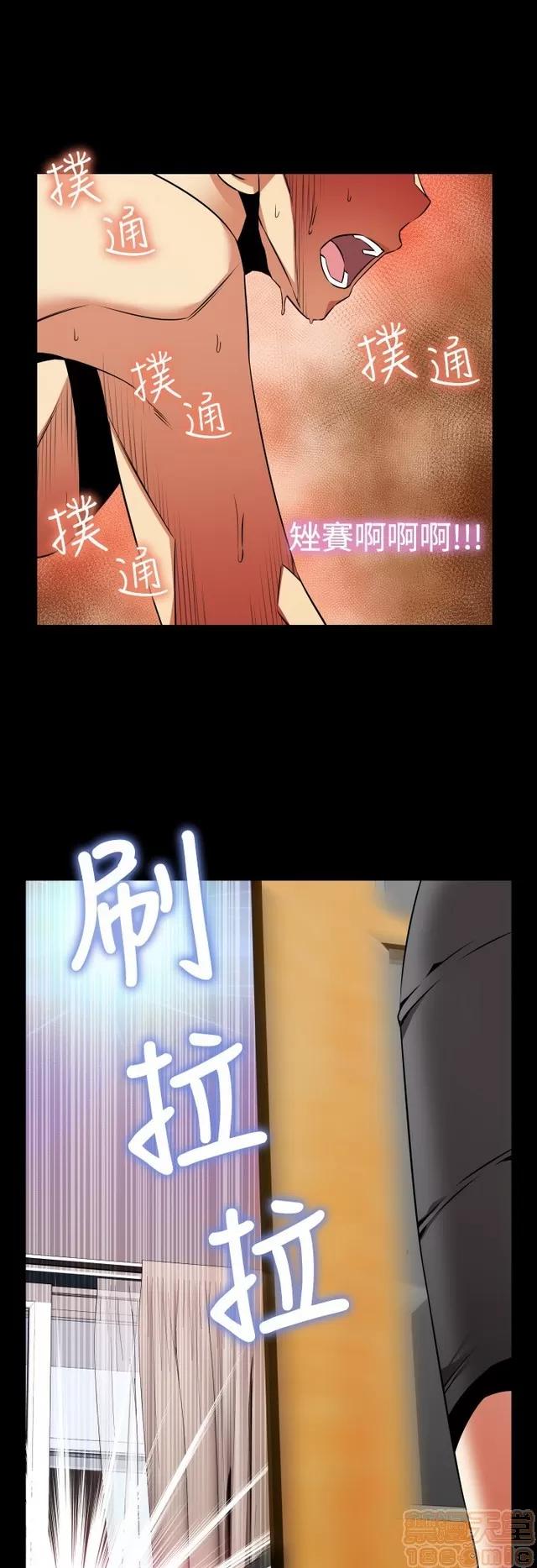 恋爱辅助器 恋爱辅助器 05 第164页