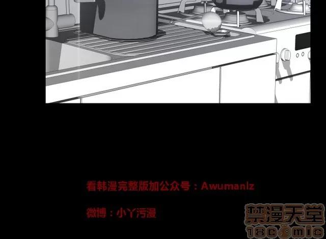 恋爱辅助器 恋爱辅助器 05 第169页