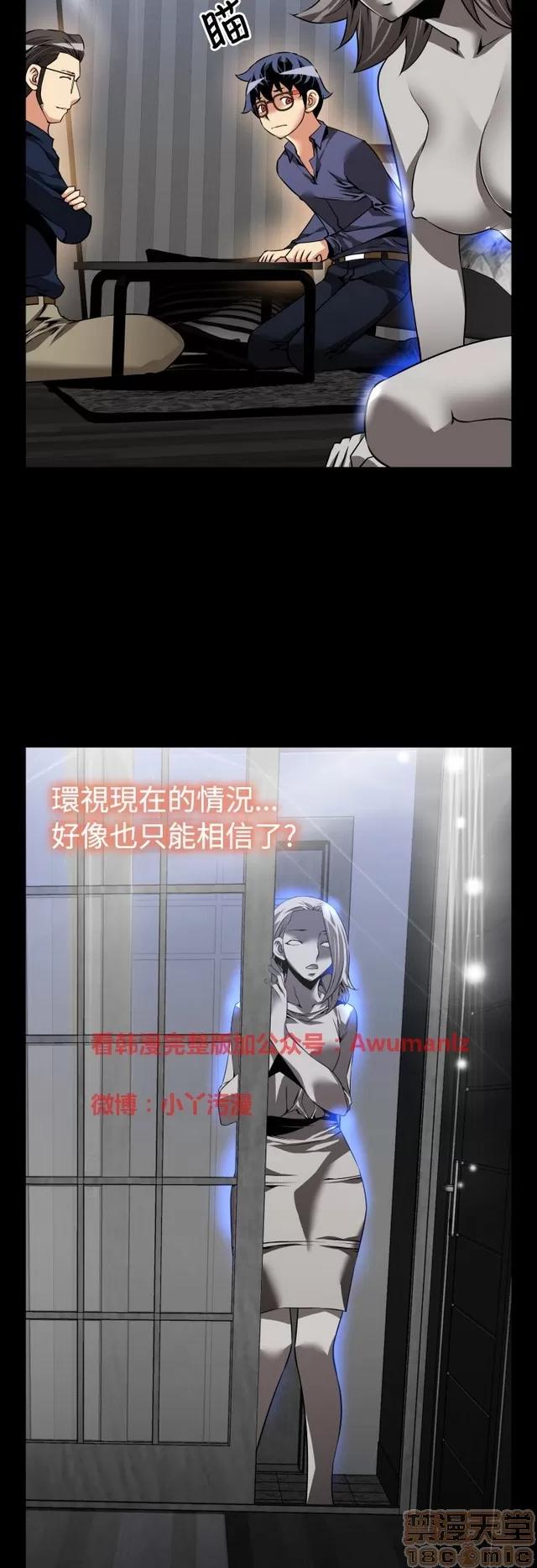 恋爱辅助器 恋爱辅助器 05 第182页