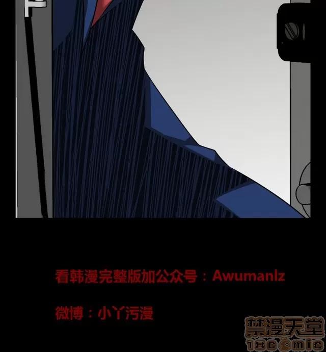 恋爱辅助器 恋爱辅助器 05 第199页