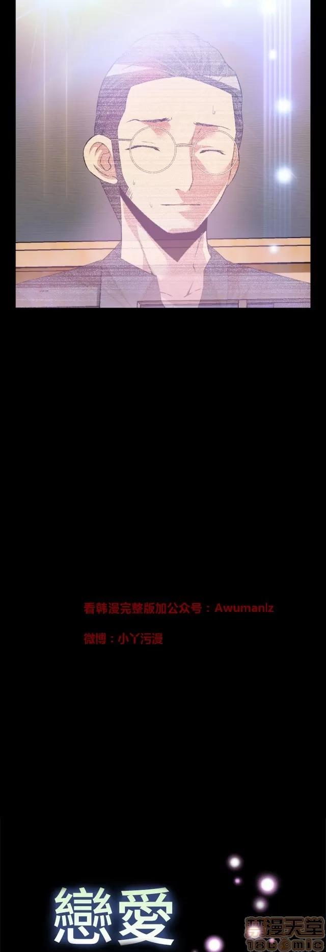 恋爱辅助器 恋爱辅助器 05 第210页