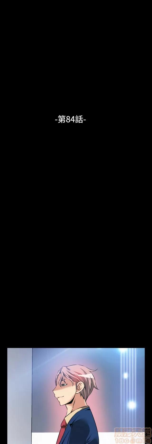 恋爱辅助器 恋爱辅助器 05 第212页