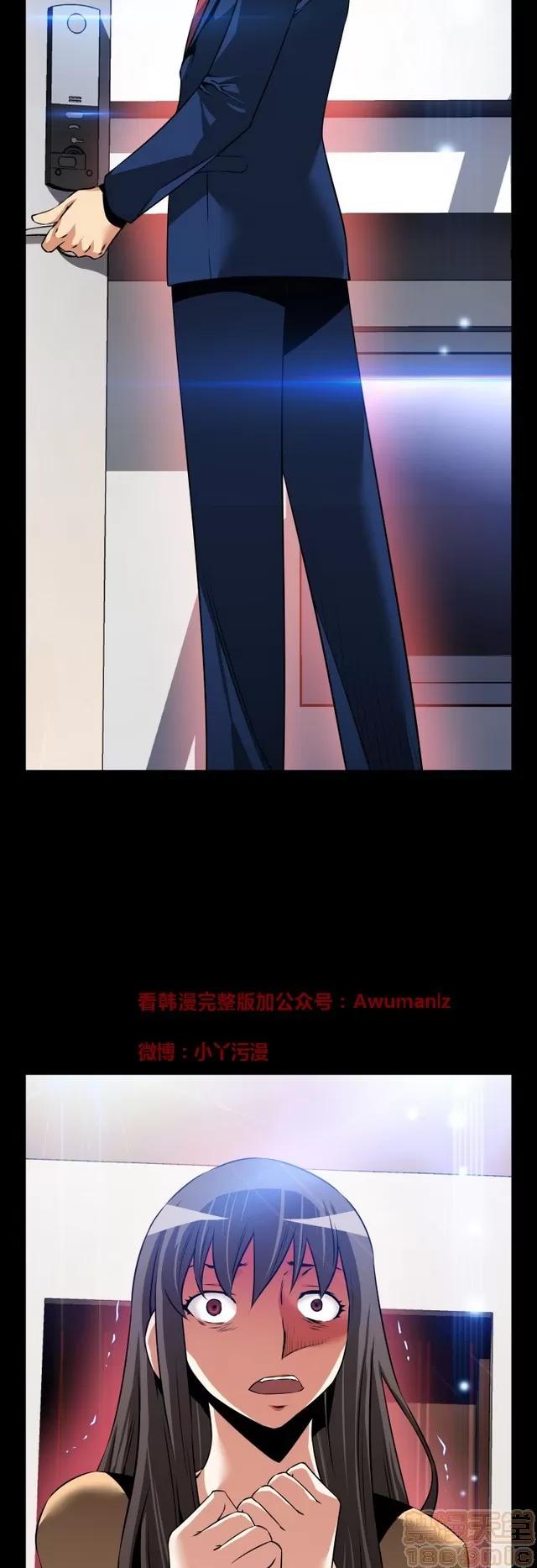 恋爱辅助器 恋爱辅助器 05 第213页