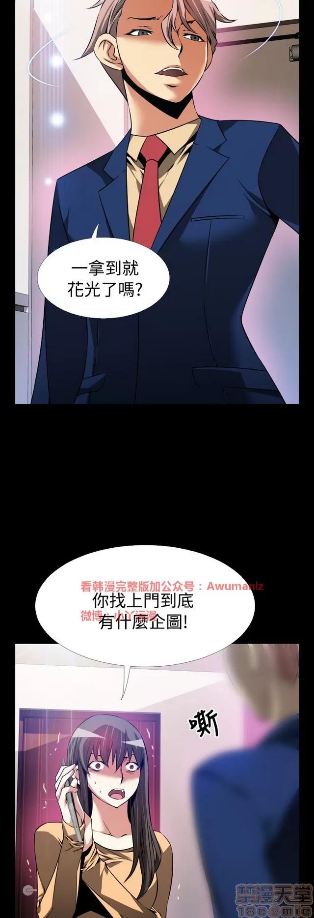 恋爱辅助器 恋爱辅助器 05 第216页