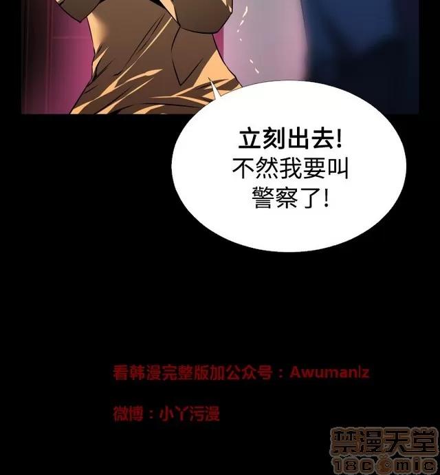 恋爱辅助器 恋爱辅助器 05 第217页