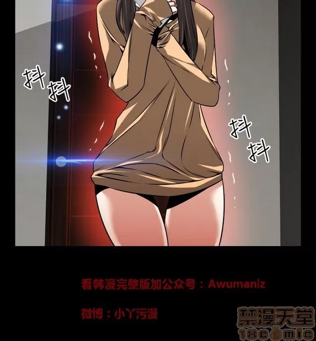 恋爱辅助器 恋爱辅助器 05 第223页