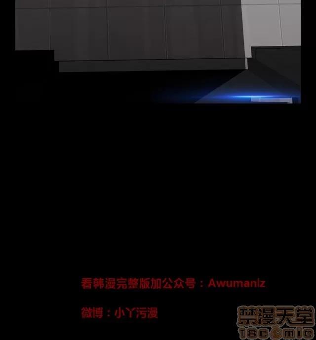 恋爱辅助器 恋爱辅助器 05 第226页