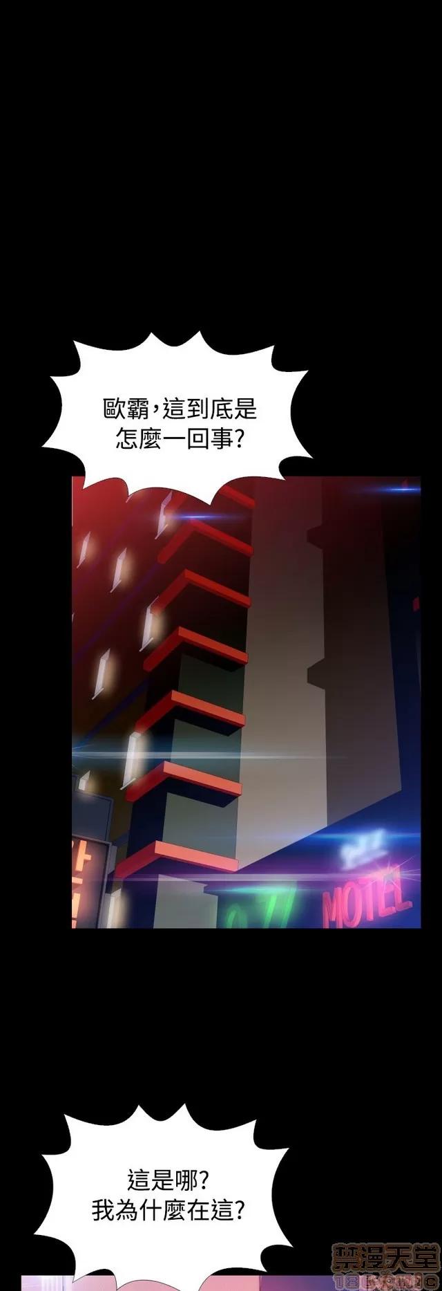 恋爱辅助器 恋爱辅助器 05 第227页