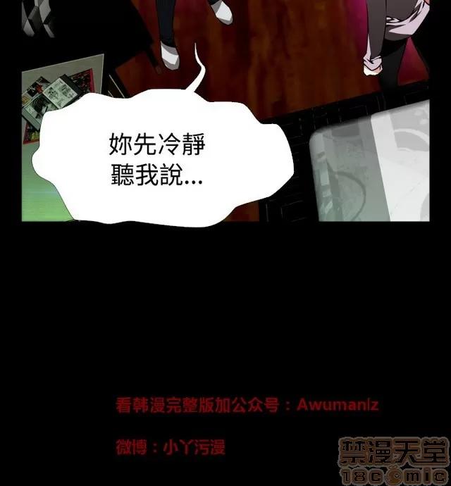恋爱辅助器 恋爱辅助器 05 第229页