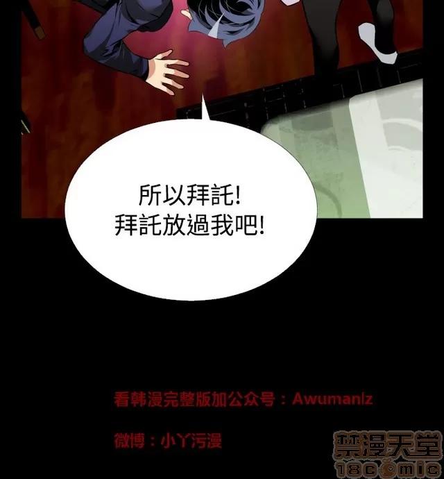 恋爱辅助器 恋爱辅助器 05 第232页