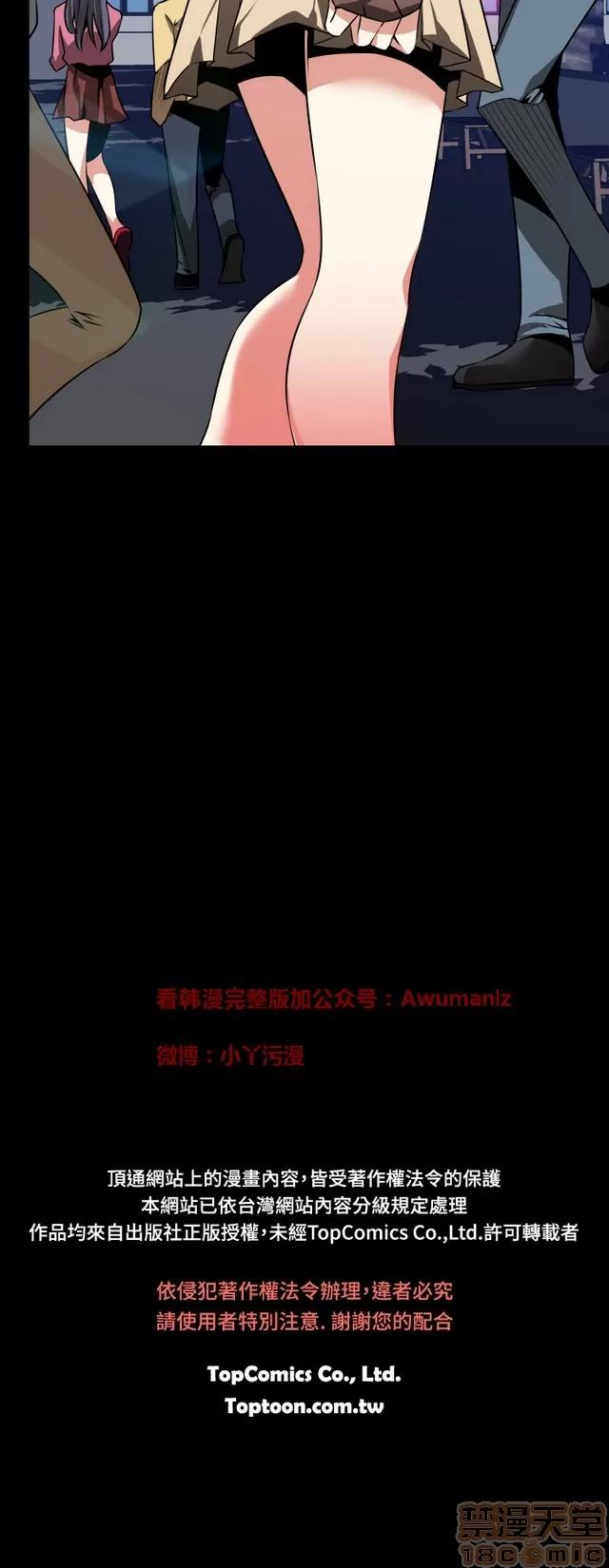 恋爱辅助器 恋爱辅助器 05 第250页