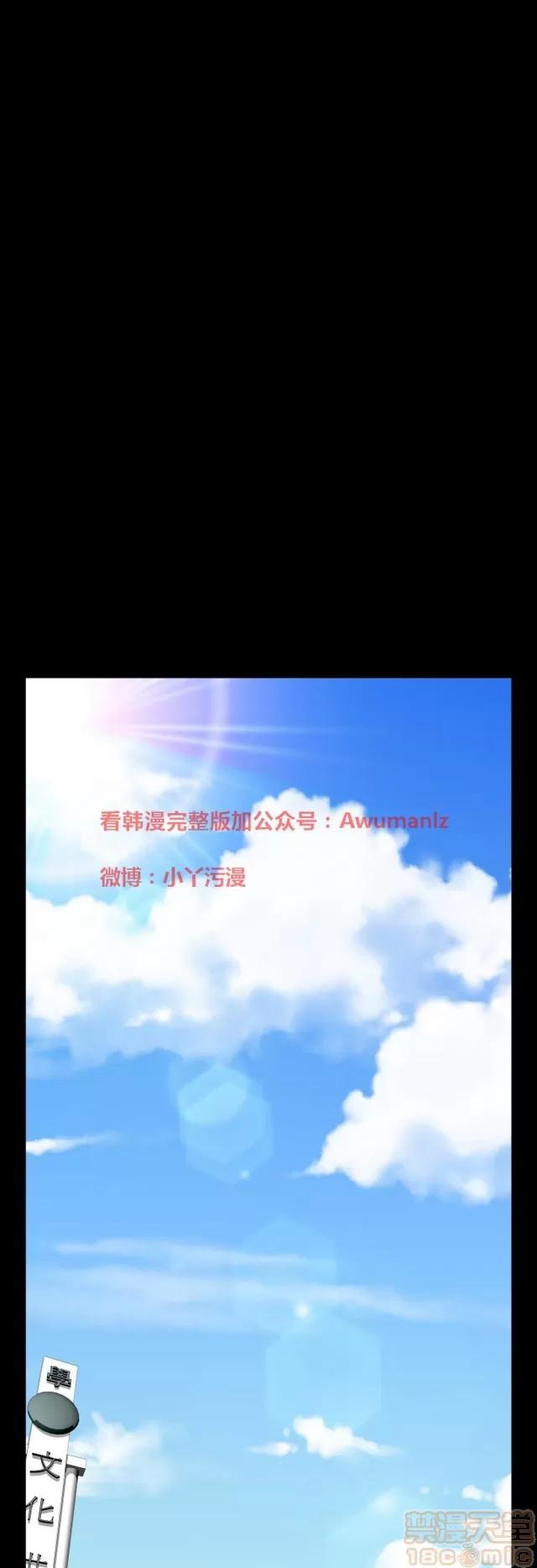 恋爱辅助器 恋爱辅助器 05 第255页