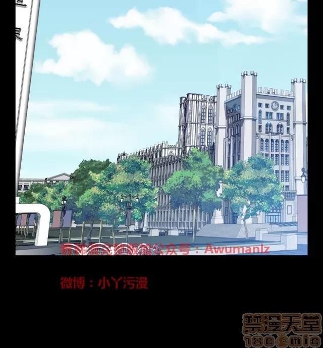 恋爱辅助器 恋爱辅助器 05 第256页