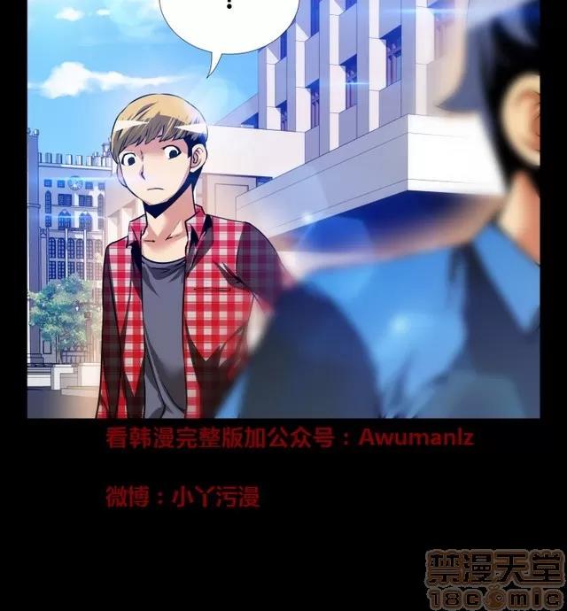 恋爱辅助器 恋爱辅助器 05 第262页